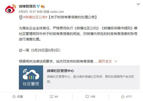 娱乐吃瓜蒋,蒋姓艺人吃瓜大揭秘  第1张